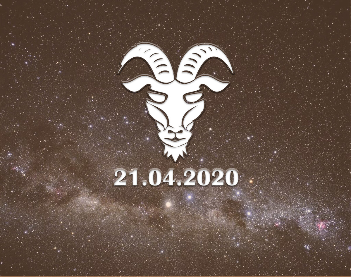 Козерог на 21 апреля 2024. Зимние знаки зодиака. Созвездие козерога на небе. Шоу маска Козерог картинки.