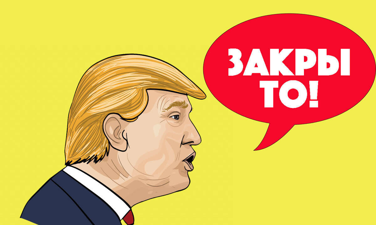 Картинка с яндекса - коллаж автора