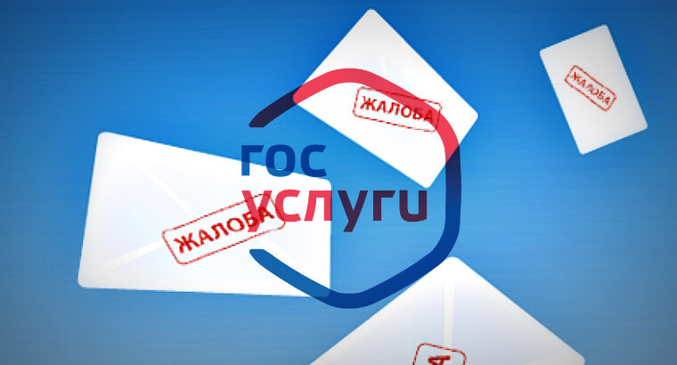 Департамент государственных услуг москвы