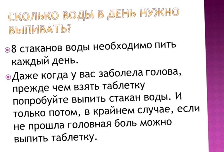 Взято из открытых источников