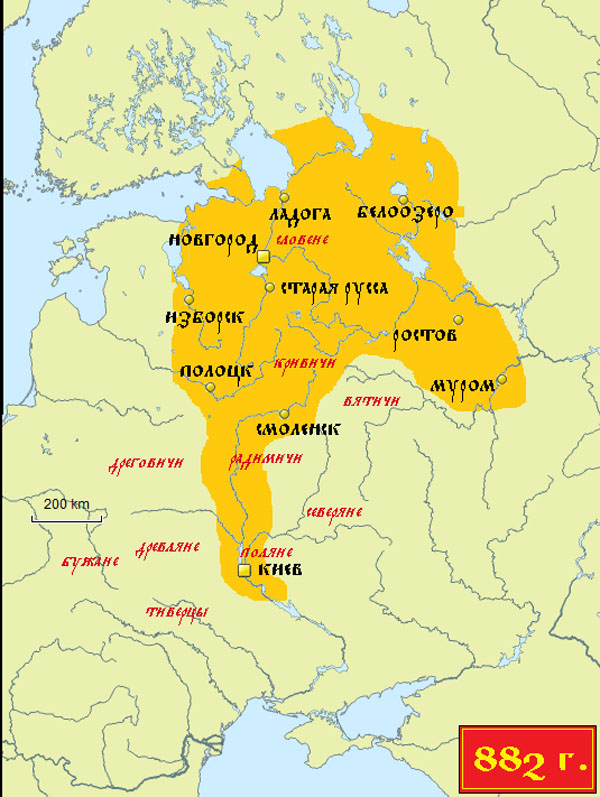 Русь при Олеге