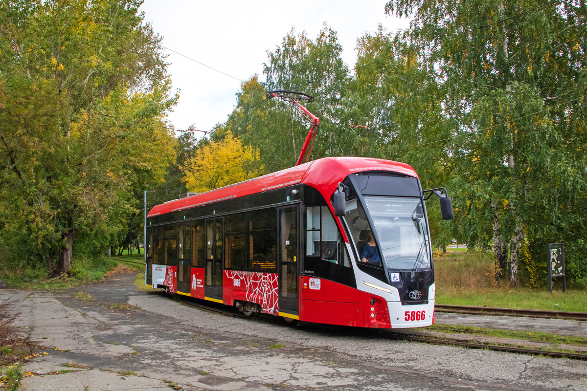 Современные 🚋 