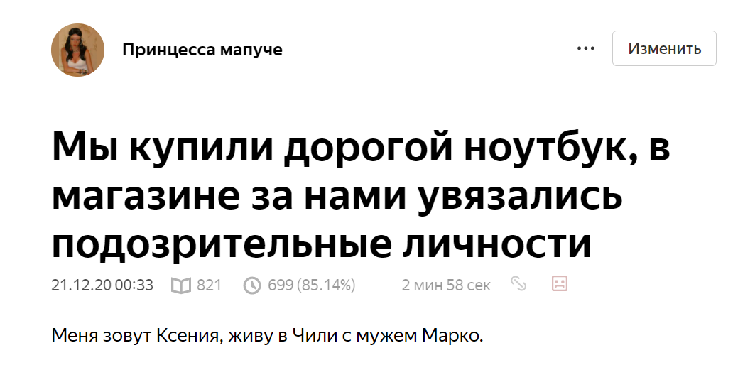 Ограничение статьи