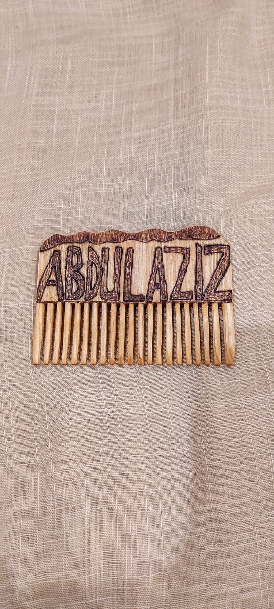 Это старшего