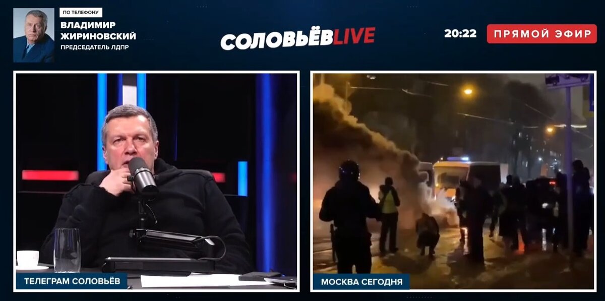 Скрин трансляции "Соловьев Live" на Ютубе 23 января 2021.