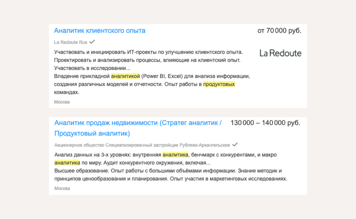 Хочу скорее выйти на новую работу в сфере аналитики». С чего начать, не  имея за плечами никакой базы? | Skillfactory | Дзен