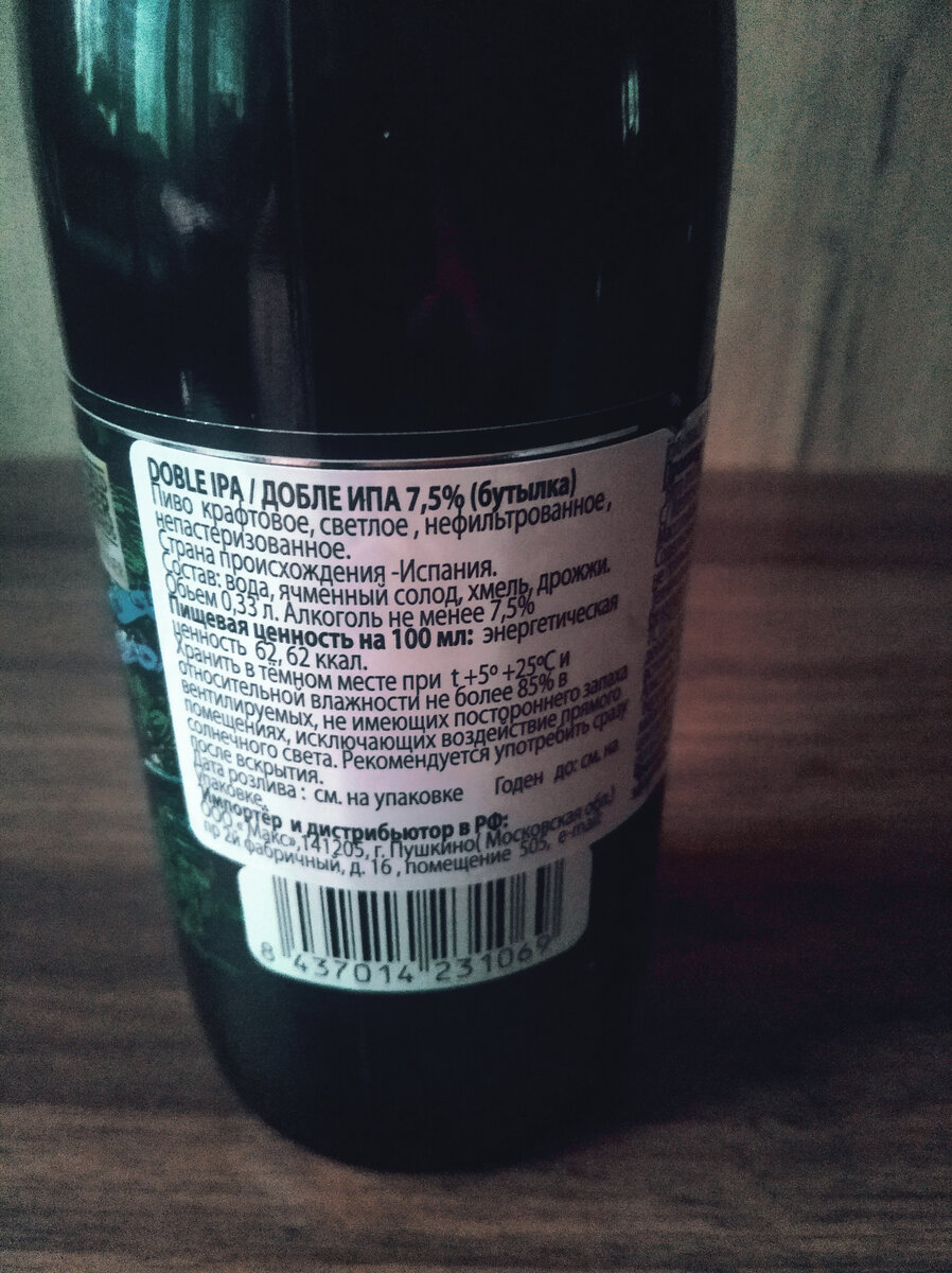 Наклейка на русском