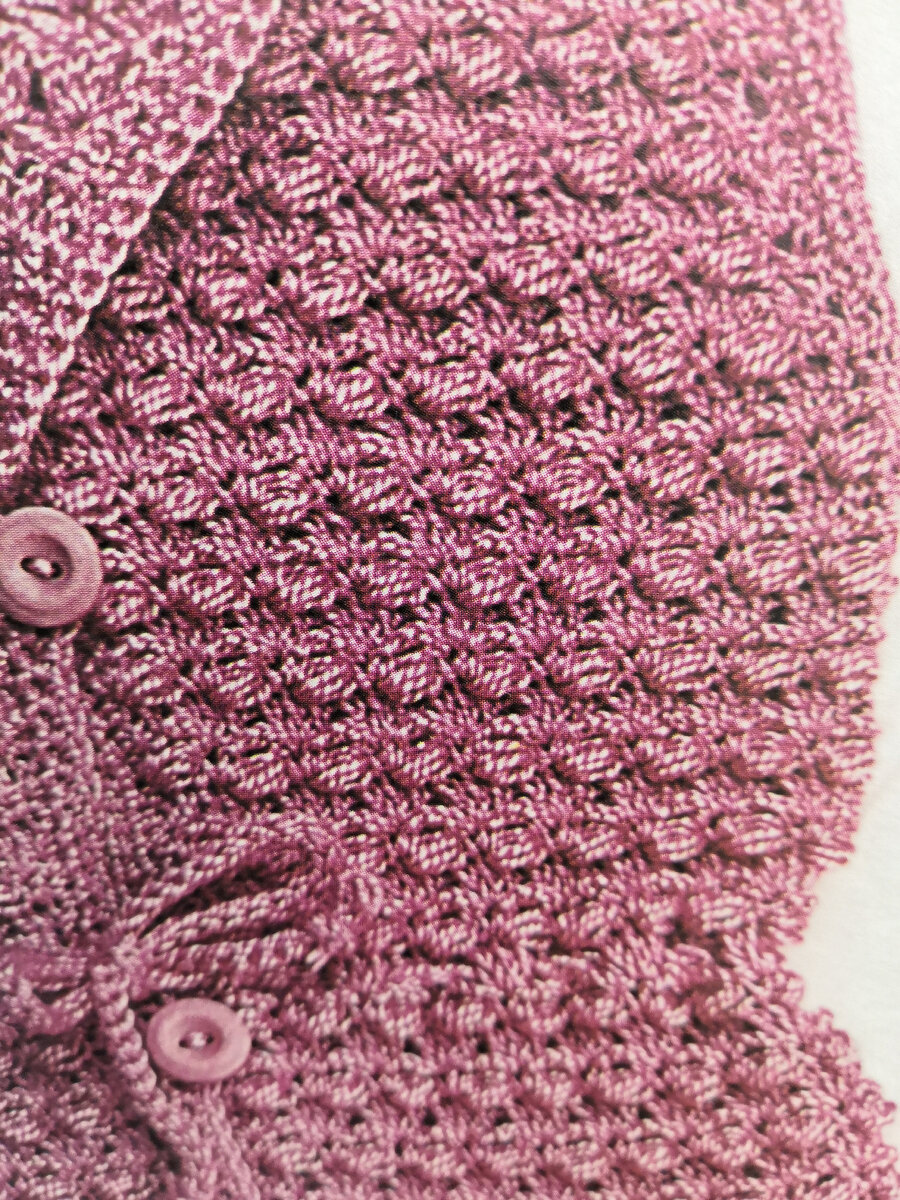 Фото автора из журнала. 