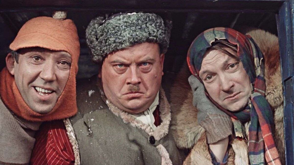 Легендарная троица: Никулин, Моргунов, Вицин.