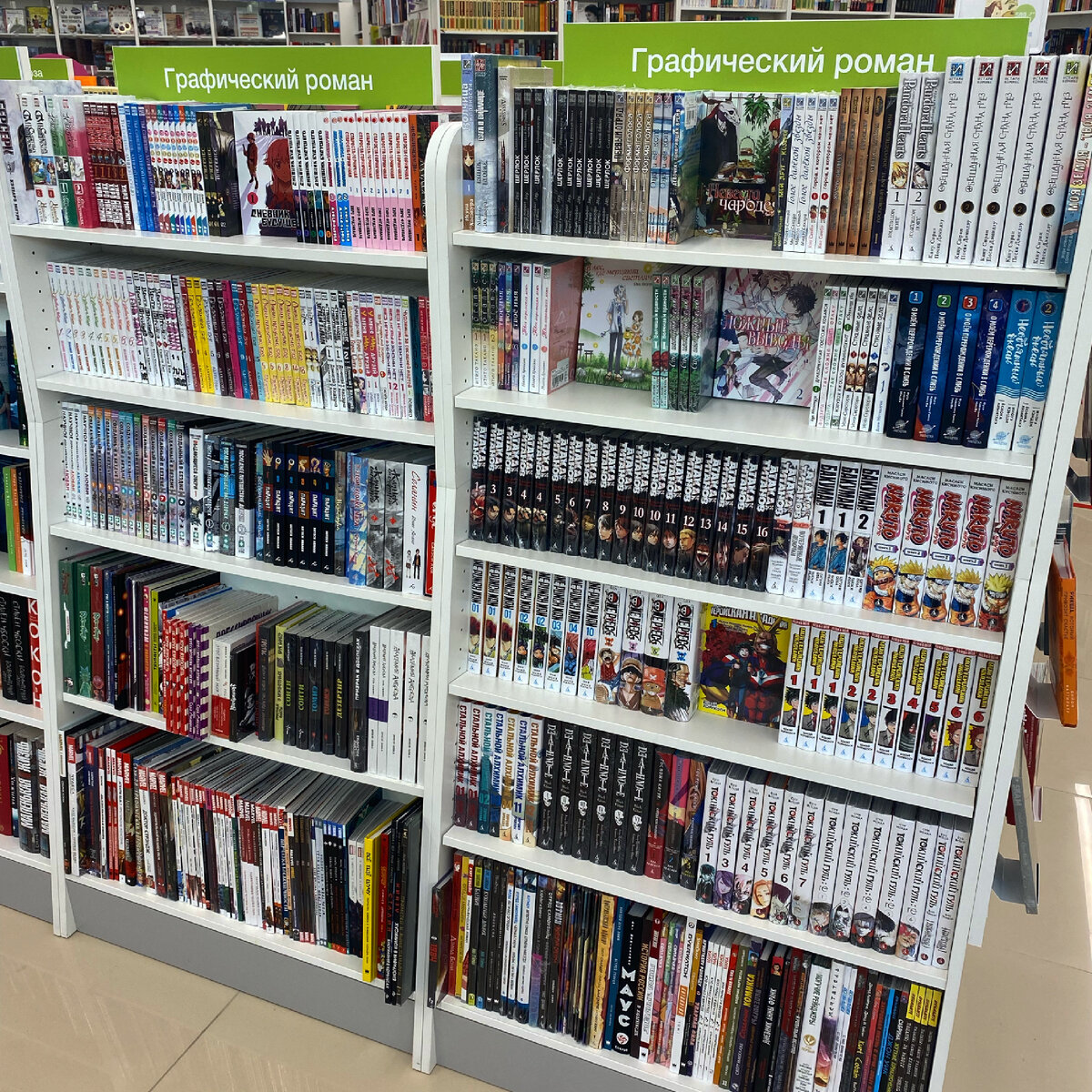 Читай-город, личное фото