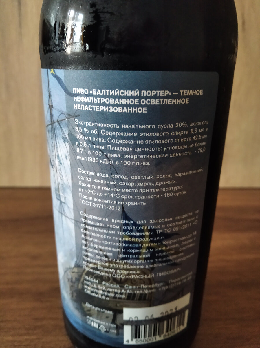 Состав, сроки