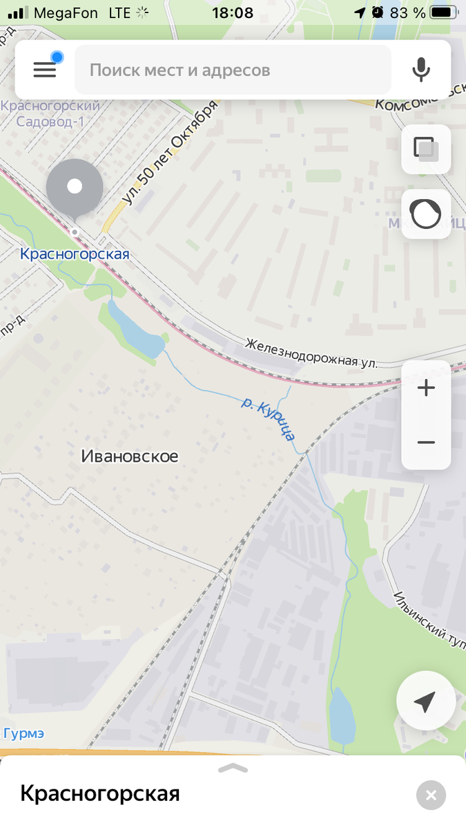 р. Курица. Название то веселое