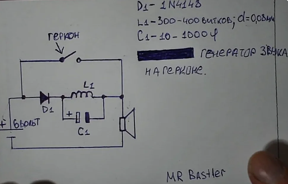 Простенькая схемка