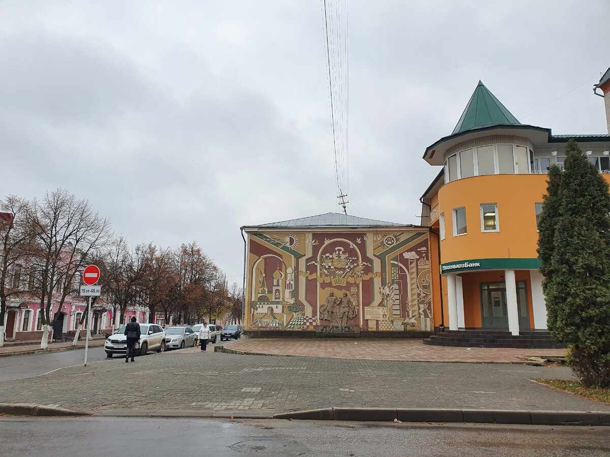 Город Ливны в Орловской области: приятный, ухоженный городок | Meeuw | Дзен