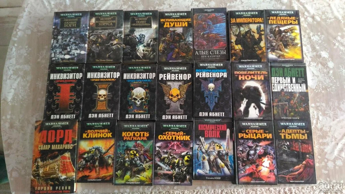 Важны ли книги? | Алексей Аряев о Warhammer 40000 | Дзен