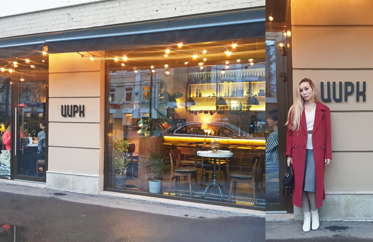 Вход в гастробар "Цирк"