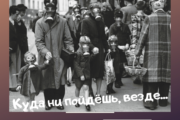 Это Англия – родина слонов и гиппопотамов. Откуда ветер дует?