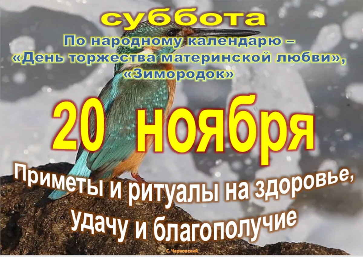 Встречаем новый день