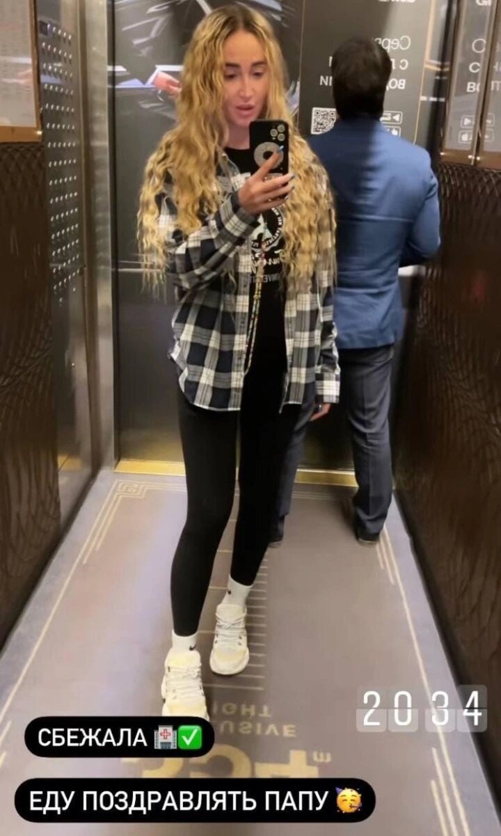 Фрагмент из сторис Instagram Ольги Бузовой.