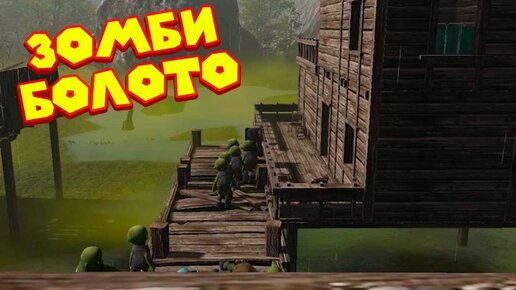 СНОВО КОНЕЦ ЖДЕМ ПРОДОЛЖЕНИЯ Zompiercer