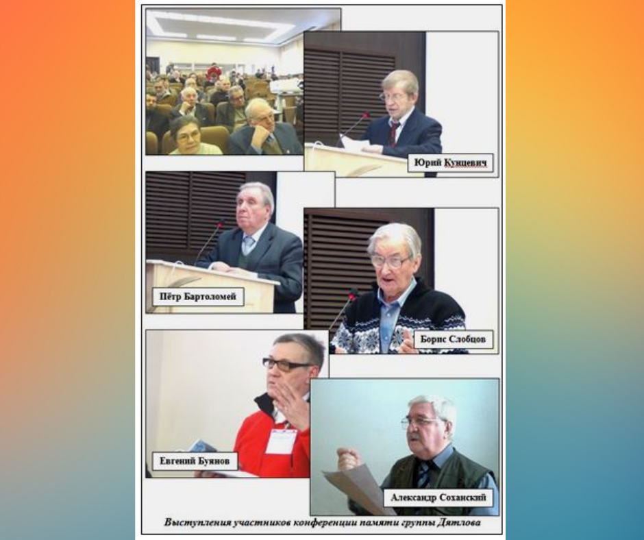 Соханский и другие ораторы