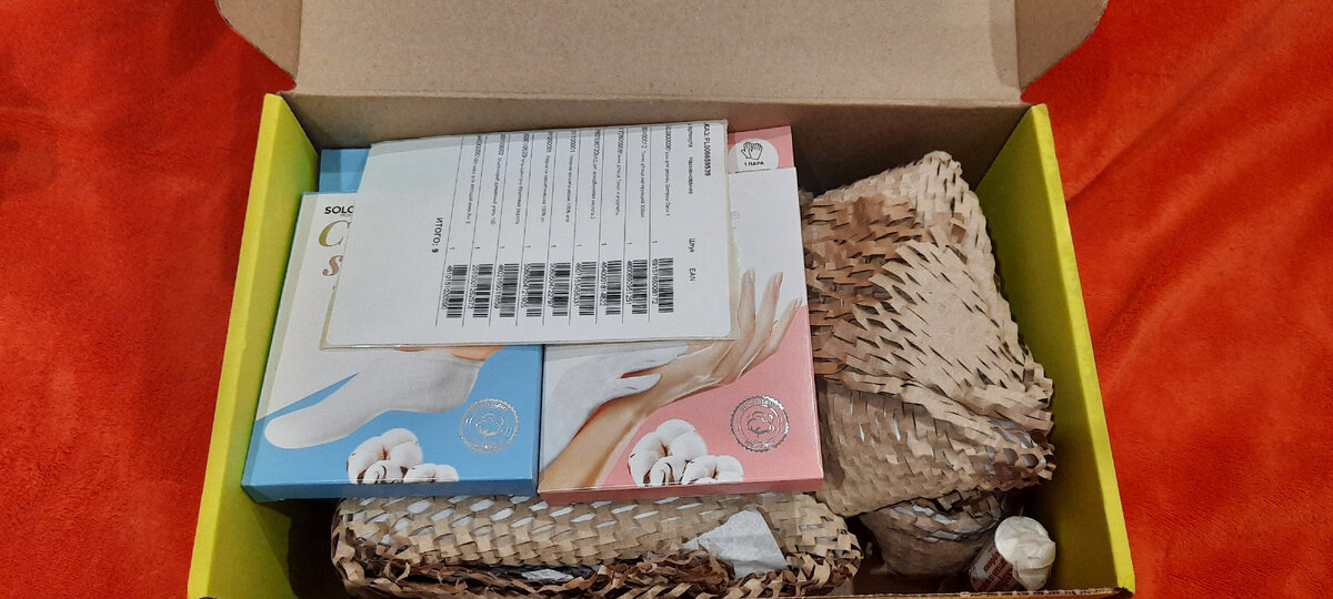 Ну посмотрим...