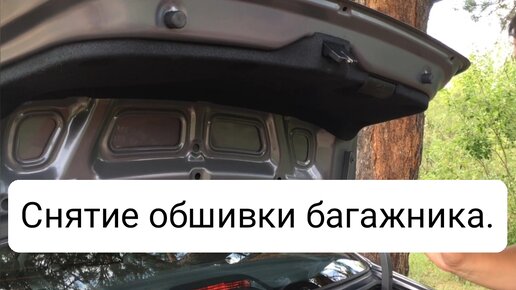 Как снять дверную карту на киа рио 3 2016 года? Глазами студента Дзен