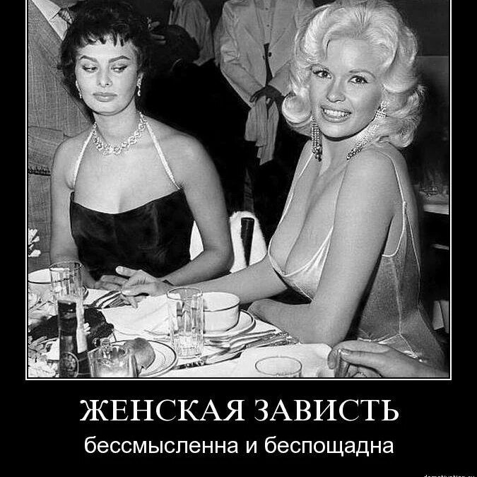 Продолжение темы куда утекает наша энергия. 

Ещё один канал утечки нашей энергии-это зависть. 
У неё столько форм, видов и масок… и даже оправдания, но ведь «белой зависти» не существует, а она плотненько занимает место рядом с сарказмической псевдорадостью за другого. 
А так же еще несколько видов замаскированнной зависти:
🔺обсуждение других людей. Когда мы целенаправленно обсуждаем с другими людьми чьи-то жизни, мы как будто смотрим на этих людей сверху. В этом есть элемент гордыни. Но, самая опасная часть такого поведения-зависть. Раз нам не дают покоя чьи-то судьбы, значит, мы «лучше знаем, как надо….». А точно ли мы это знаем?А так ли у нас всё прекрасно по обсуждаемой теме?
🔺чтение бульварной прессы. Обсуждать жизнь и поступки известных людей у нас принято повсеместно. Кто на ком женится, кто кому изменяет, с кем разводятся и тп и тд и др. Погружение в бурную реку чужих событий многим даёт ощущение подпитки эмоциям. Но, механизм-то потери энергии - тот же самый: вы загрязняете свой источник и «чистите карму» тех людей, которых обсуждаете.
🔺расстраиваться, когда кому-то хорошо. Купил сосед машину, а нам грустно. Или-вышла подруга замуж, а я ещё нет. И от радостной новости как-то не по себе… такая зависть разрушает отношения и обе стороны испытывают не самые приятные чувства.
🔺сравнивать себя и своих близких с кем-то другим. Сравнивая мужа с другими мужчинами, мы сами крадём у него силу, а у себя счастье, ведь на стороне всегда есть что-то лучше, больше и квадратнее… а у него мы вызываем тем самым раздражение.
Сравнивая свою внешность с чужой, мы крадем у себя обаяние, уверенность и самоценность, провоцируя мужа на измены. Сравнивая свои доходы с чужими мы крадем у себя возможности увеличения денежного потока. Ведь всё есть энергия и сравнивая, мы вкладываем Свою энергию в чужое всё. 
🔺подражать кому-либо и пытаться или хотеть быть похожим на кого-то-это тупиковый путь. Ведь каждый и каждая из нас уникален и обладает своими талантами, способностями и данными (высокий или низкий рост, голубые или зелёные или карие глаза, отлично рисую, умею организовывать, вкусно готовлю, специалист высокого уровня в своей профессии и тд и тп и др).
🔺пытаться переделать других под себя. Любая ситуация, когда человек ведёт себя не так, как нам хотелось бы - маркер зависти. «Этот человек другой и я принимаю его таким». Как часто мы говорим это себе? Часто ли чувствуете радость открытия или глухое раздражение, потерю энергии, встречая людей, на вас непохожих?
🔺радоваться, когда кому-то плохо. Тоже очень часто встречающийся вариант. Есть даже анекдот, когда мужчина выкопал в огороде лампу с Джином. И Джинн был готов выполнить все желания с одним условим- у соседа случится то же самое только вдвойне. Пожелаешь машину-у соседа две будет и тд. Подумал мужик и попросил Джинна выколоть ему глаз… 
Ни за чтобы не подумали, что всё это зависть, верно? Маски зависти многолики и некоторые из них даже являются социально поощряемыми. Но, результат от переживания этого чувства один: мы опустошаем себя сами помимо всего прочего и остаёмся уставшими и недовольными.

Зависть - чувство разрушающее. 
Что мы теряем завидуя?
Ин-ди-ви-ду-аль-ность свою. 
Желая то, что у соседа или такие же губы как у неё,мы теряем себя и свои желания, свои мечты, свою жизнь. Тратя её на чьи-то желания и представления о жизни. 
Вы когда нибудь задумывались чего бы хотели вы? Как? Когда? С кем?

 Вышли замуж? Пожелайте под постом всем незамужним выйти замуж, кто этого хочет. Выложили фото с Карибов-подпишите «я так бы хотела, чтобы вы все здесь побывали!», а не «я и Карибы». Вдохновляйте своим примером!😉 

И из объекта зависти Вы станете примером развития. Вы делаете этот мир лучше и добрее. И он обязательно отблагодарит✨

И помните, чем больше даёте, тем больше получаете🌟#Зависть #женщины #отдых #гармония #ревность #уверенностьвсебе #колыбель #консультацияпсихолога #консультацияпрофессионалов 