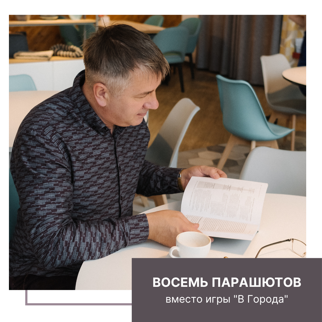 Андрей Донских. Более 27 лет опыта: Стратегия | Команда | Клиентский сервис | Продажи. Тренажеры Donskih Games