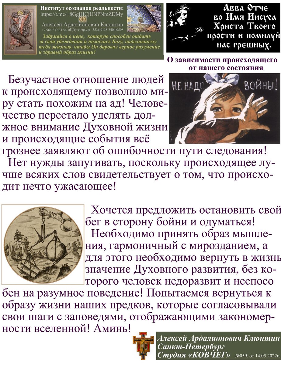 Не соглашайтесь быть ВИП-клиентом Сбербанка - ваши наследники Вас не простят