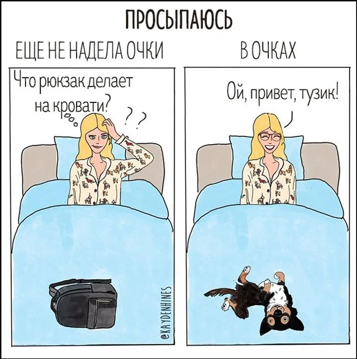 Описалась комикс