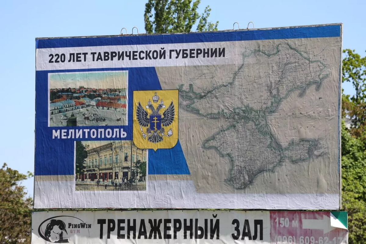 Герб Запорожской области Украины