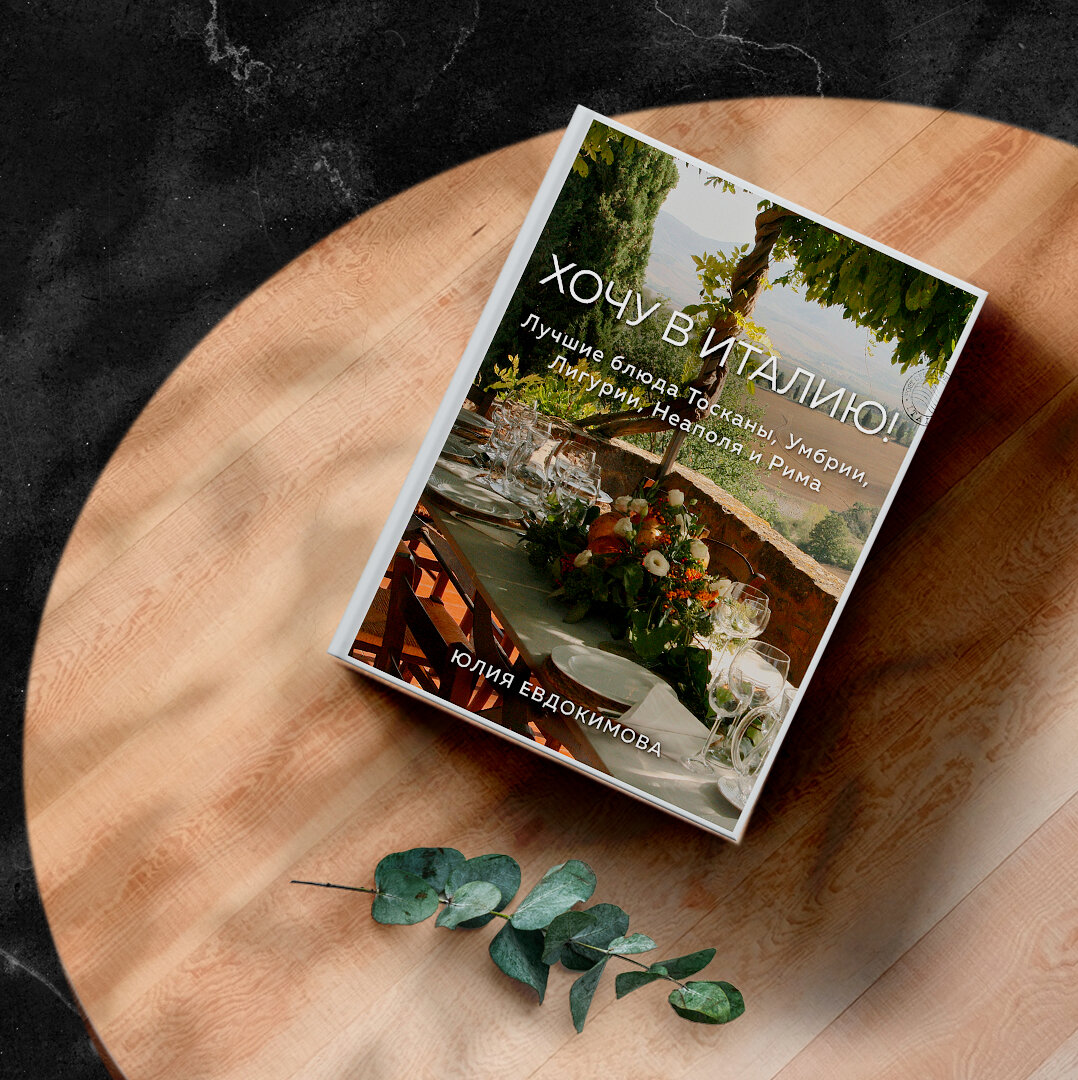 Первая иллюстрированная книга в серии автора