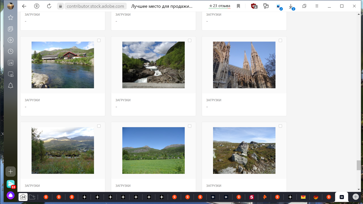 Моя страница в фотостоке