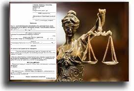 Составить жалобу в прокуратуру помогут юристы!