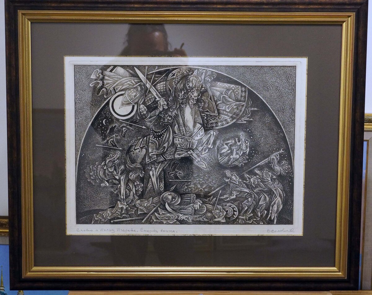 Волович Виталий. Собрание картин Евгения Ройзмана