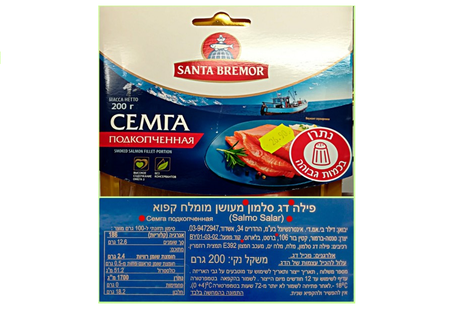 Фото с сайта http://rybafish.info