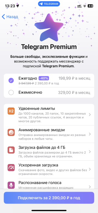 Telegram Premium