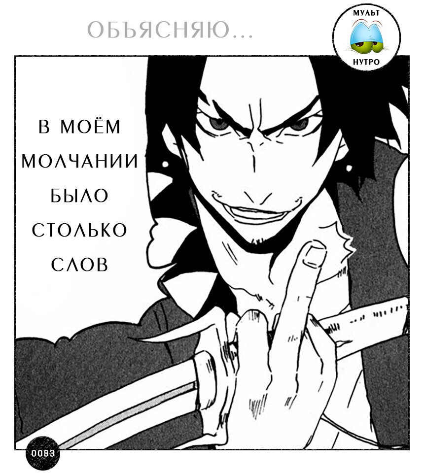 (Манга «Самурай Чамплу») 