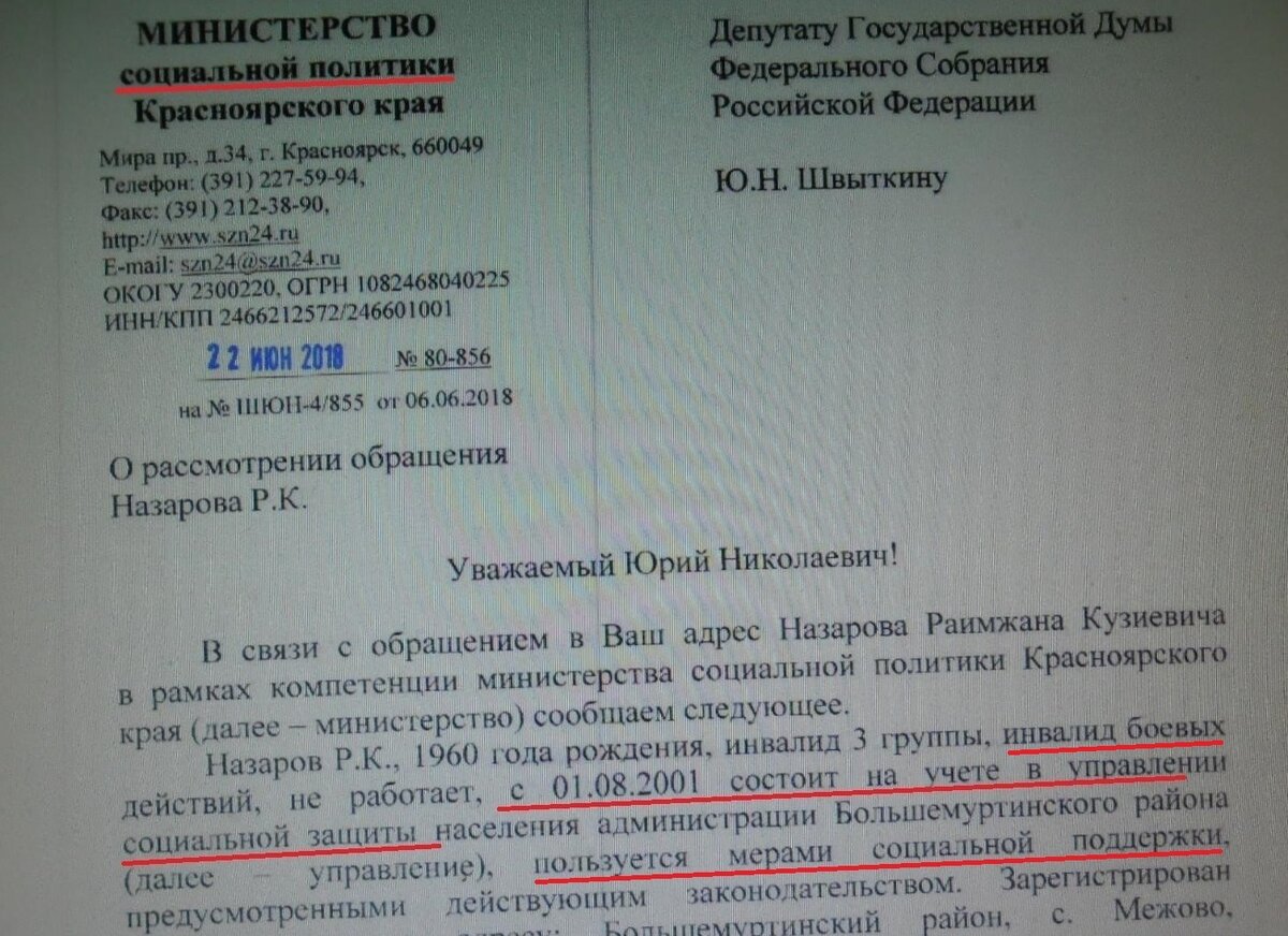 Нас жалеть не надо, жалеть нужно вот этих... | Афган. Сибирь. Крым. | Дзен