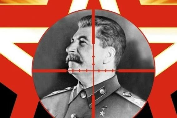 Сталин в прицеле врагов