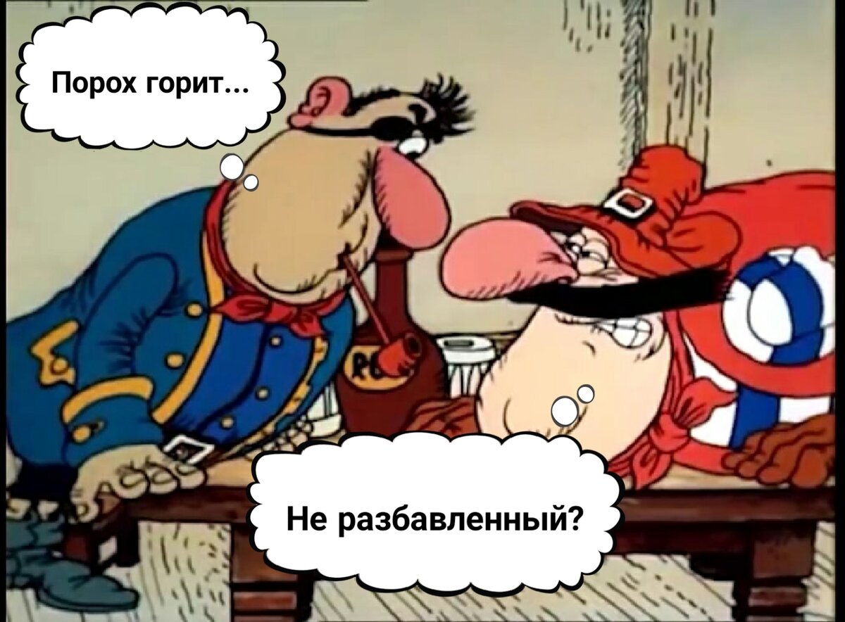 Проект про порох 4 класс ДЫМНЫЙ ПОРОХ. Немного Истории и изготовление. Владельцы гладкоствольных ружей не