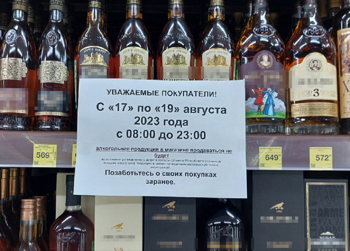 Магазины Екатеринбурга перестали продавать алкоголь.  Фото: ФедералПресс / Дмитрий Мигалин