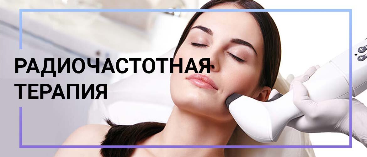 "Революция в омоложении:Инновационные подходы квосстановлению молодости’