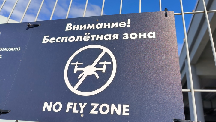 ФОТО: © MAKSIM KONSTANTINOV/GLOBALLOOKPRESS 