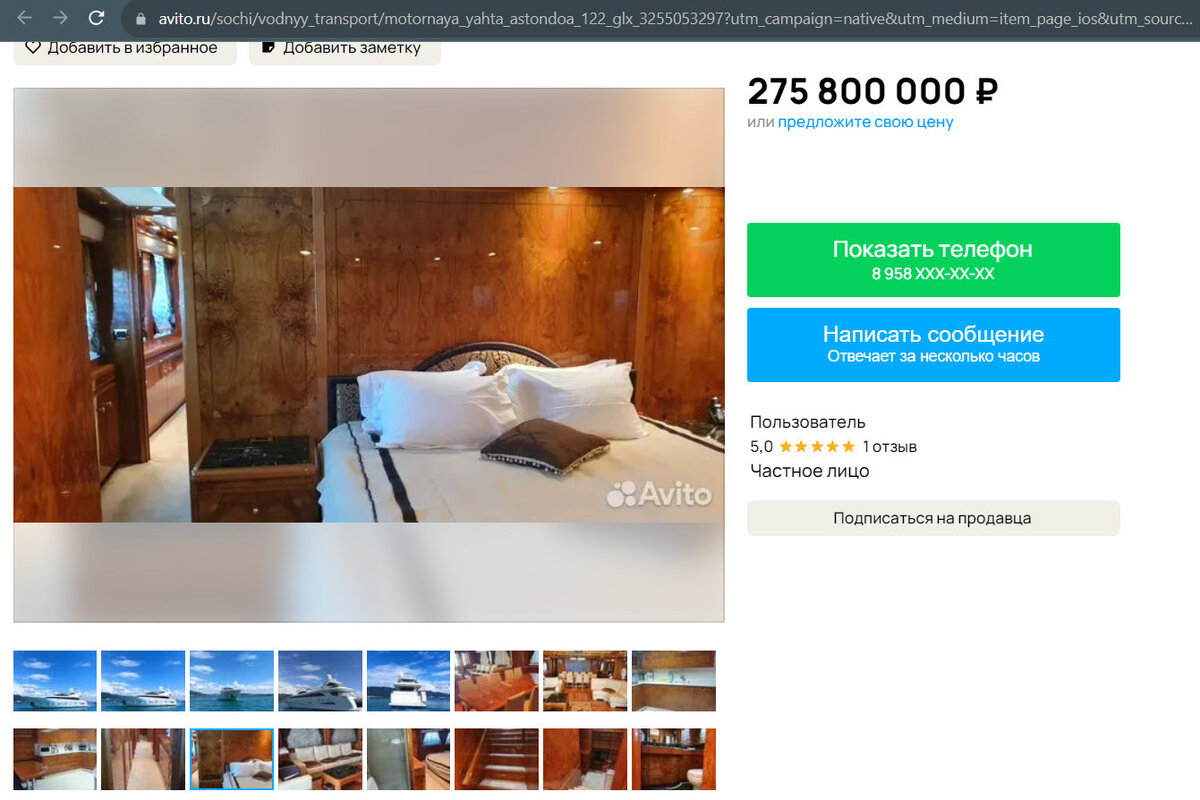 Листайте вправо, чтобы увидеть больше изображений