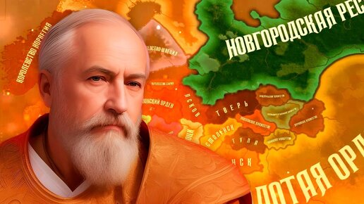 НОВГОРОДСКАЯ РЕСПУБЛИКА В Hearts of Iron 4: Old Europe 1300 - Средневековье