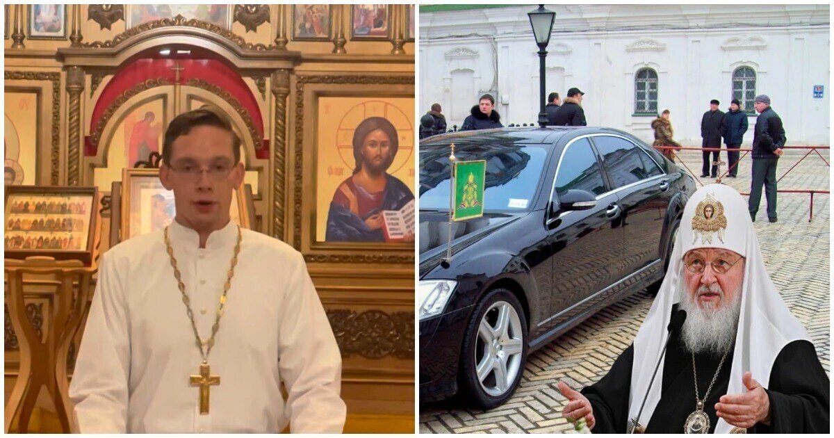 Машины священников