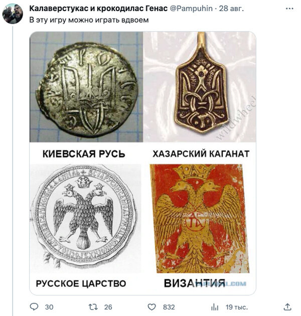 В комментариях его сразу поправили. Фото © Twitter / aktroitsky