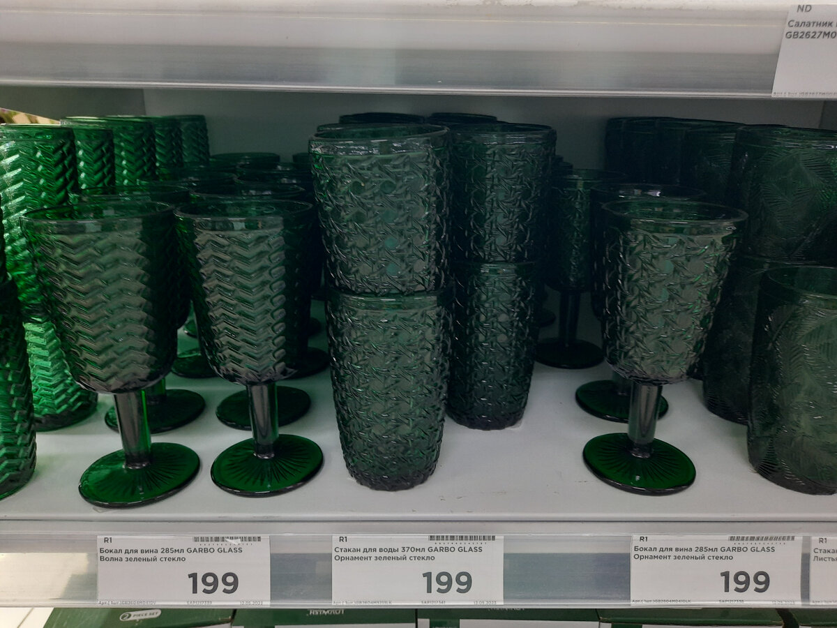 зеленая -красота! 